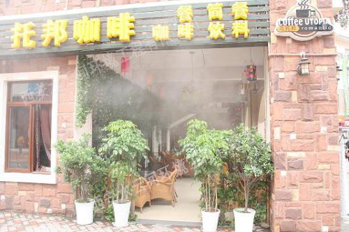 咖啡館噴霧造景、降溫