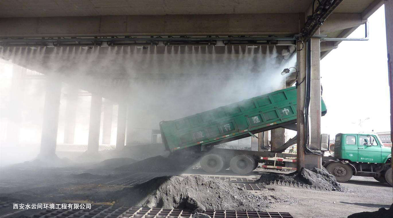 廠礦車間砂石場微霧降塵特點